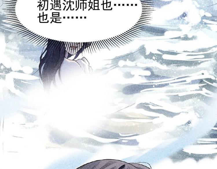 第22话 玄妙玲珑塔58