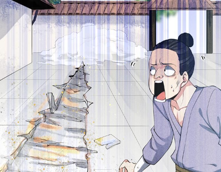 第5话 开战！95