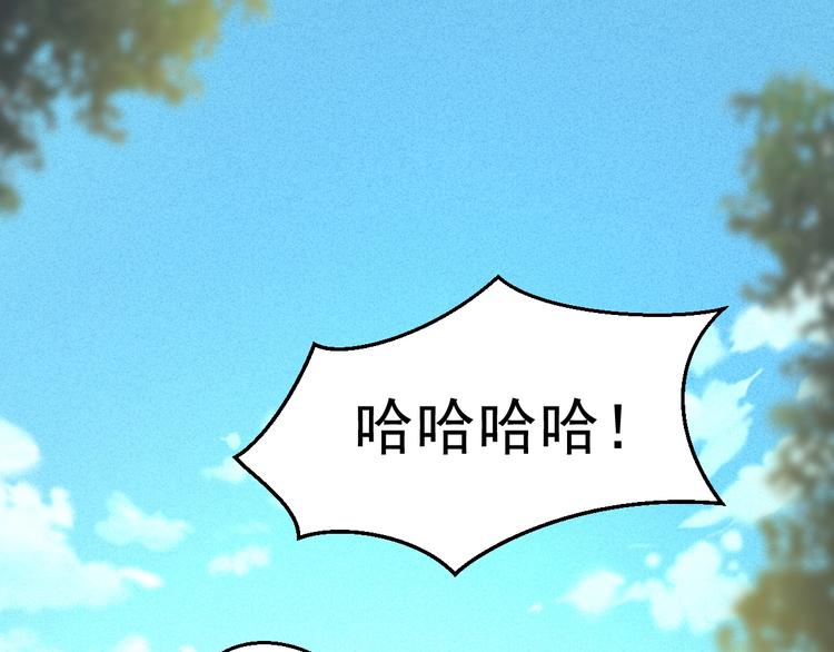 第16话 师兄你输了16
