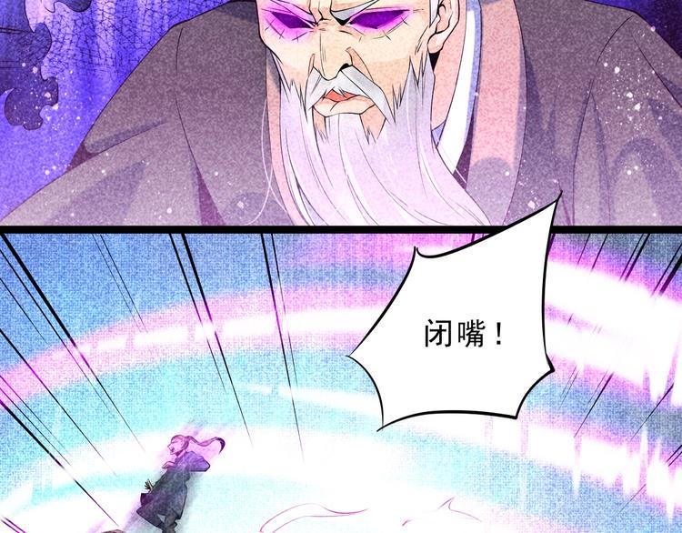 第7话 对峙长老！43