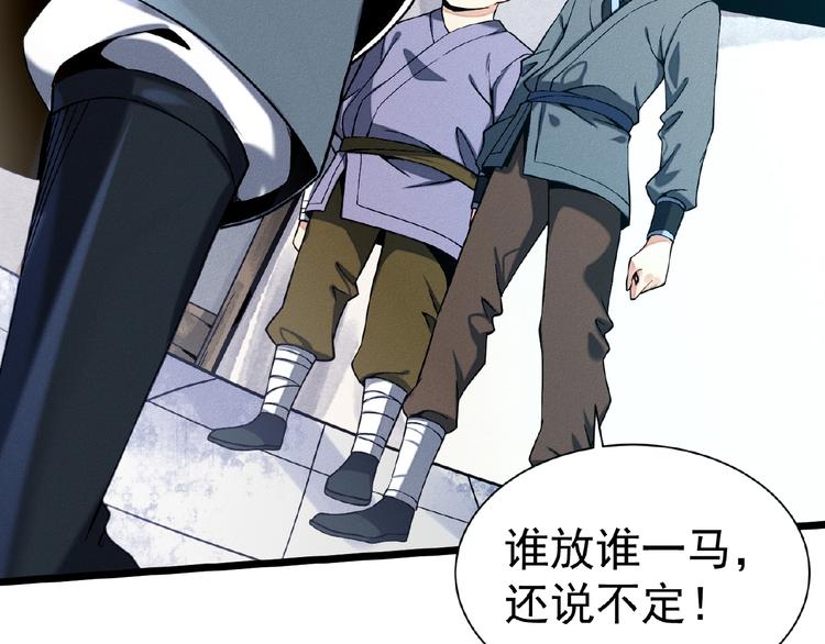 第5话 开战！64