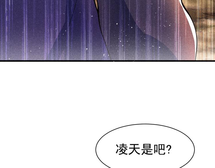 第21话 斩邪刀元昊28