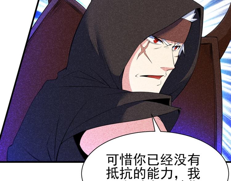 第19话 绝境逢生我最强！90