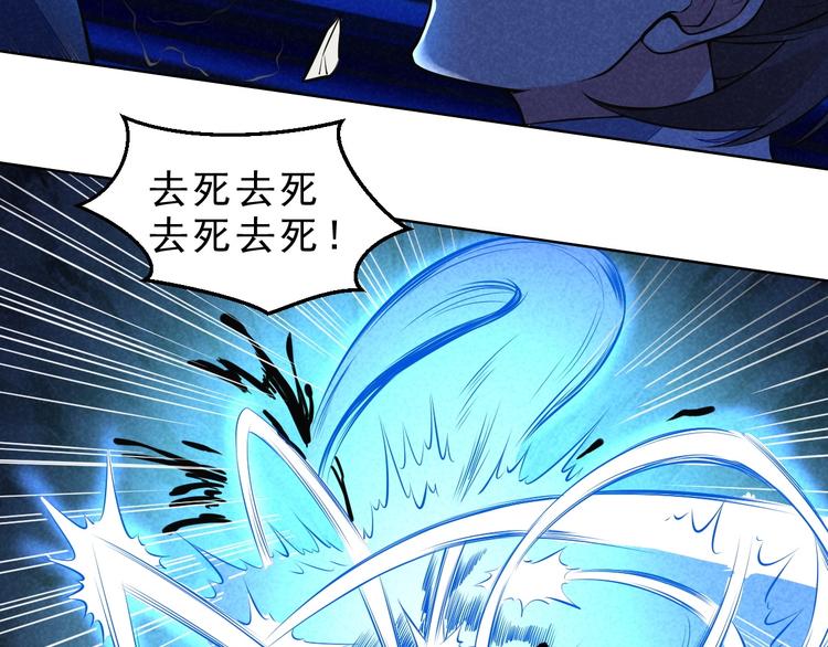 第12话 外门大激战66