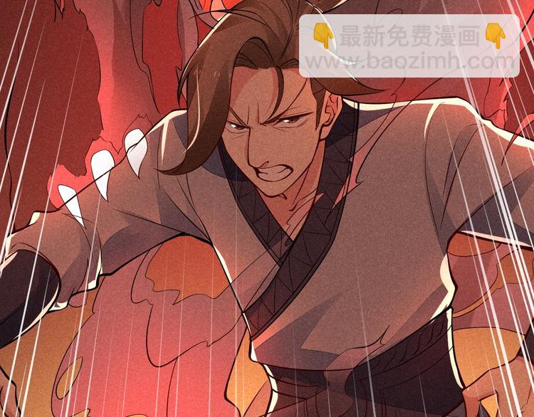 第16话 师兄你输了41