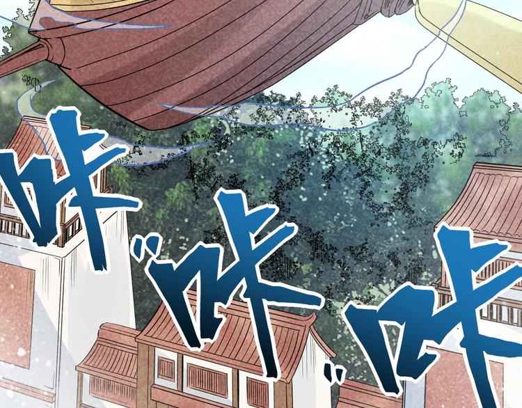 第8话 宗门大考开始131