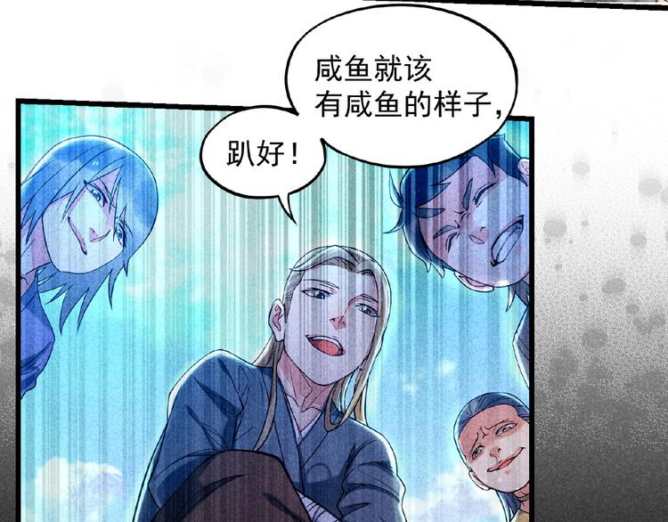 第5话 开战！73