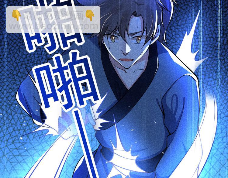 第22话 玄妙玲珑塔64