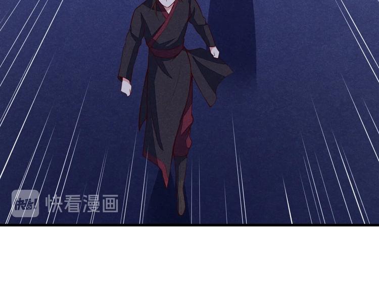 第18话 跌入阴谋23