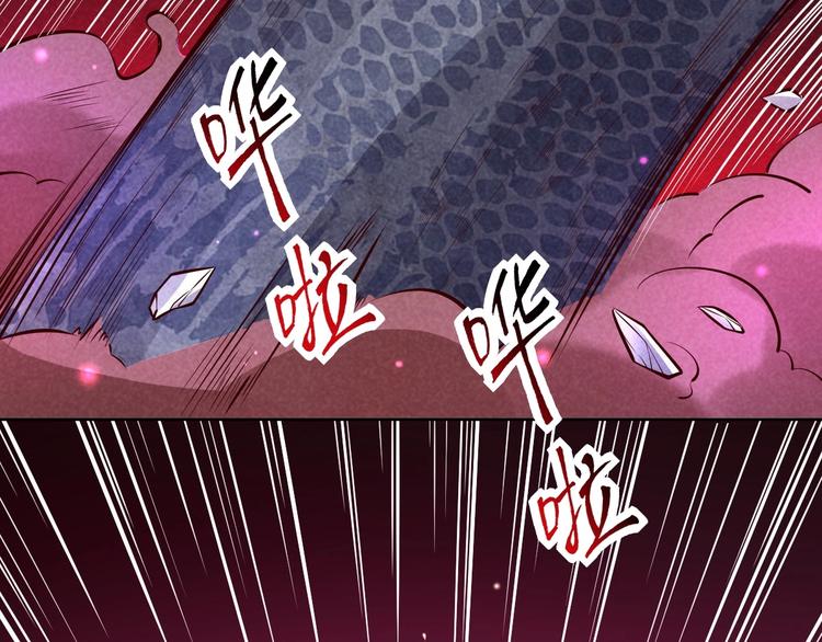 第12话 外门大激战5