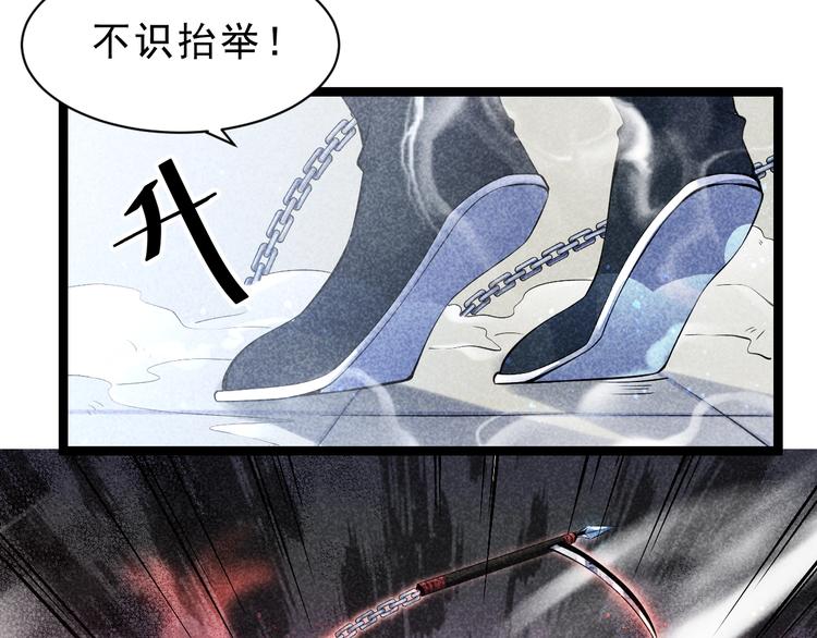 第6话 血战55