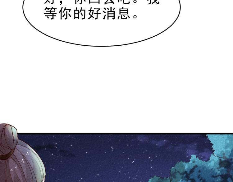 第17话 阴谋87