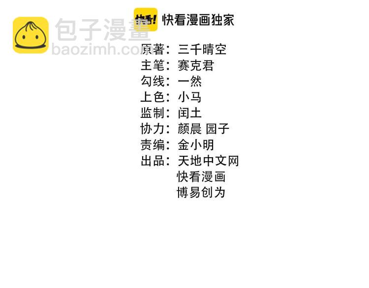第16话 师兄你输了1