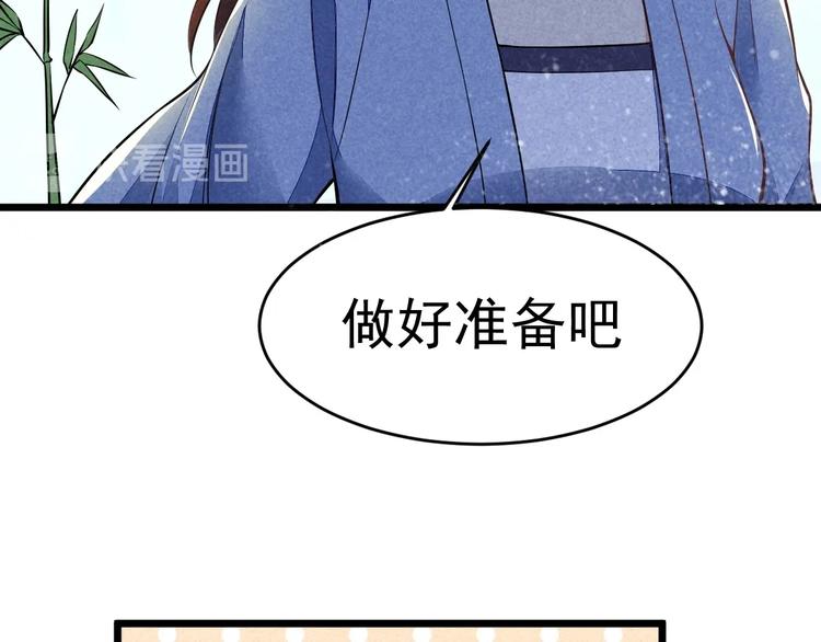 第15话 我不想住在师姐隔壁！96