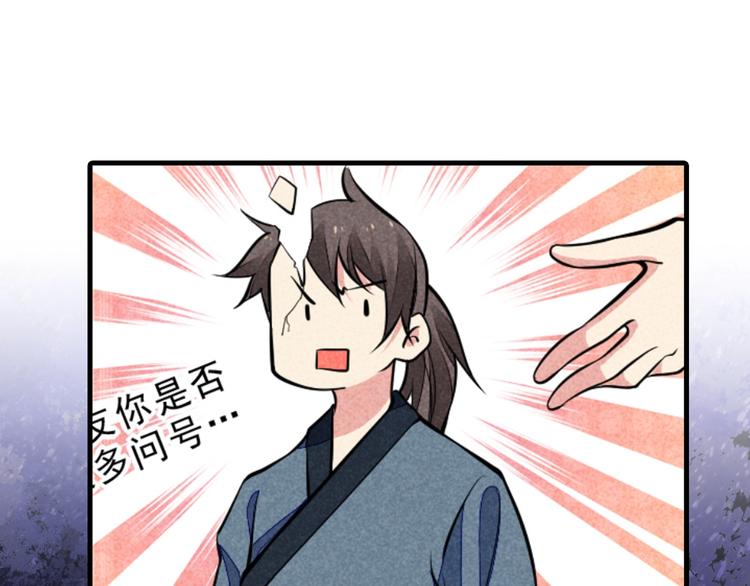 第16话 师兄你输了121