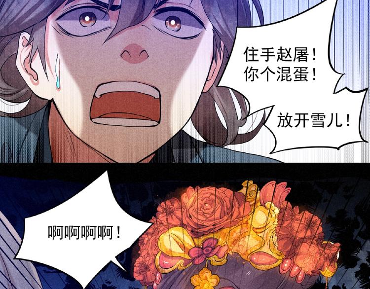 第1话 夺妻之恨！65