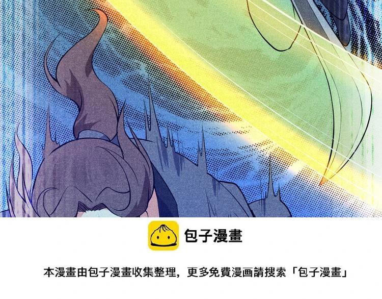 第23话 智取赤炎果99