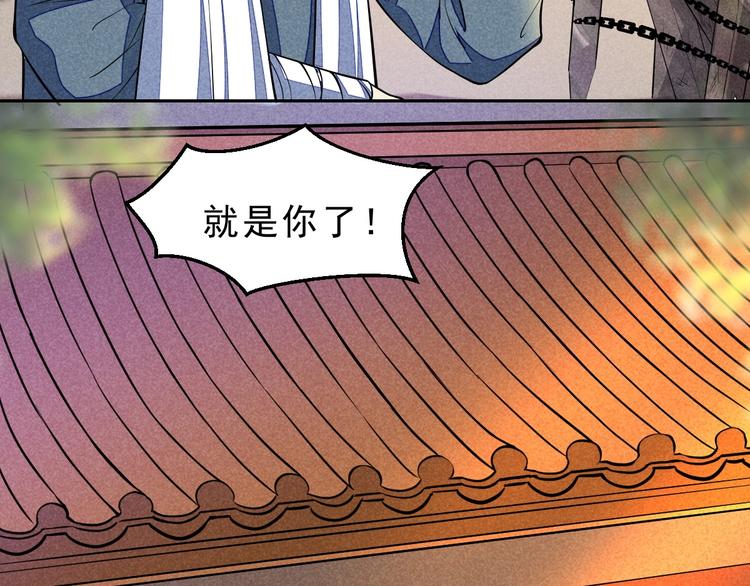 第14话 你难道也是神器？86