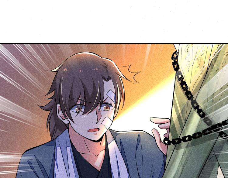 第14话 你难道也是神器？76