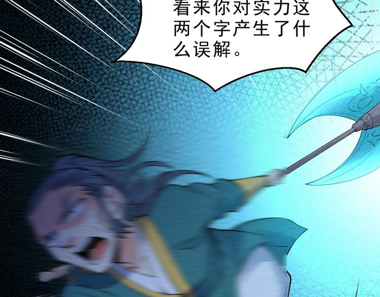 第10话 你有误解54