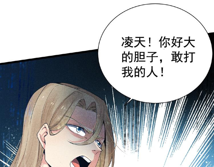 第5话 开战！52