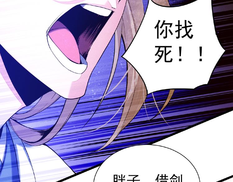 第5话 开战！66