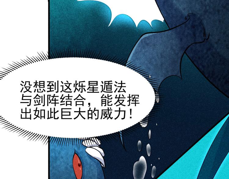 第22话 玄妙玲珑塔132