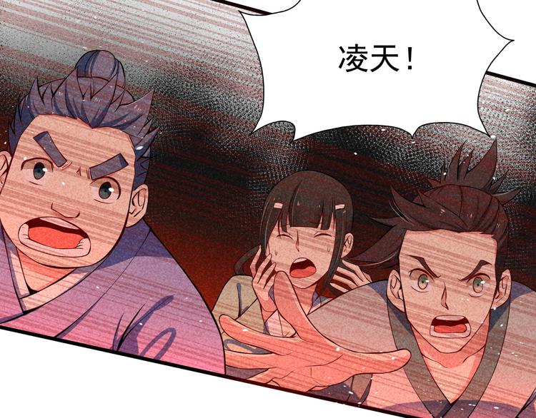 第21话 斩邪刀元昊45