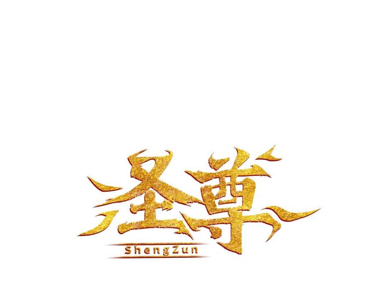 第17话 阴谋0