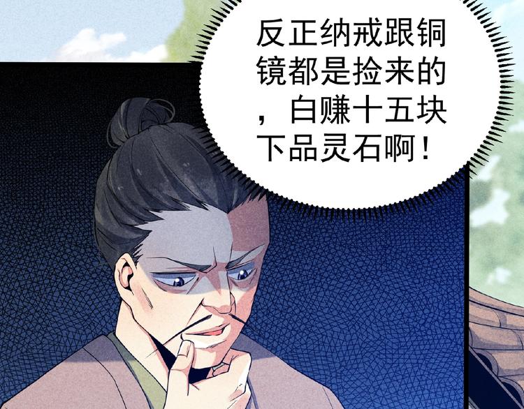 第5话 开战！46