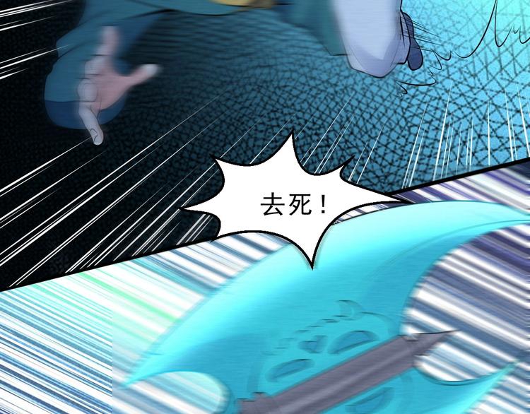 第10话 你有误解55
