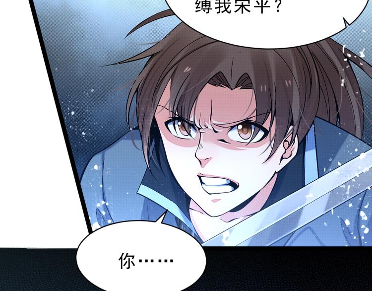 第6话 血战9