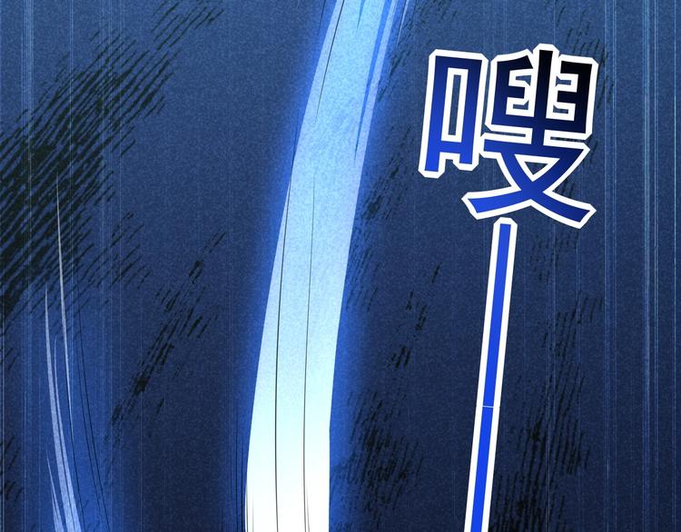第19话 绝境逢生我最强！86