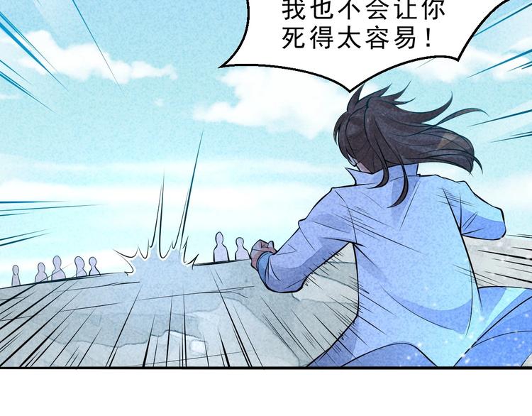 第10话 你有误解27