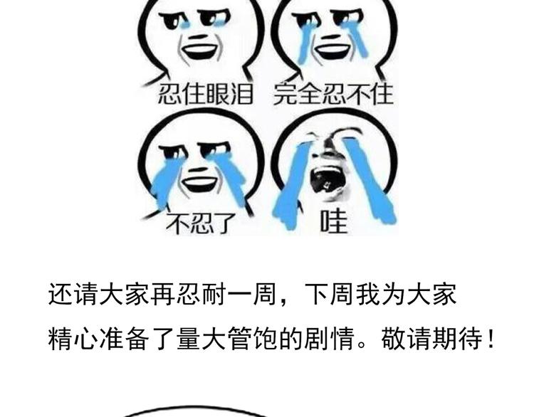 道歉信1