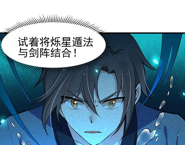 第22话 玄妙玲珑塔124