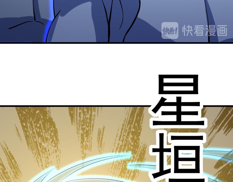 第25话 智斗守卫110