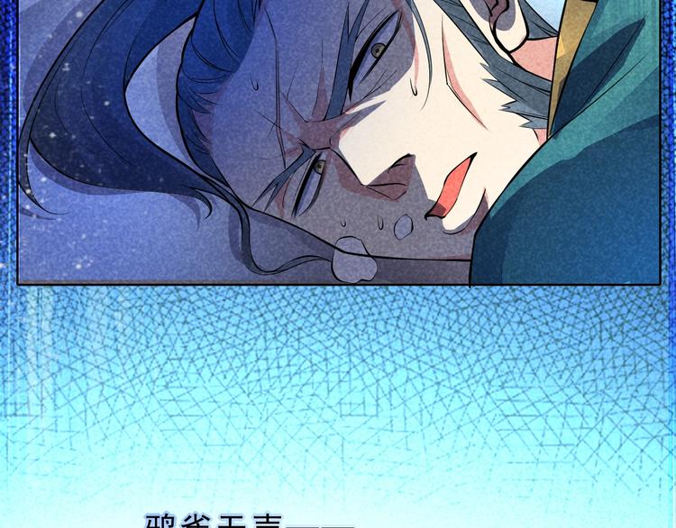 第10话 你有误解69