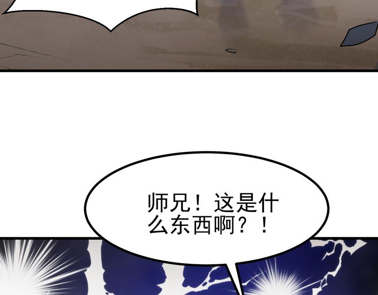 第25话 智斗守卫53