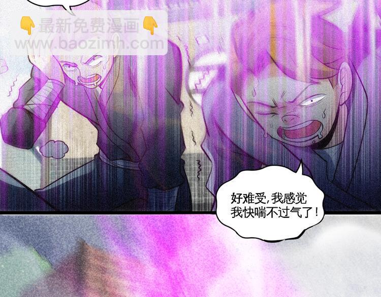 第7话 对峙长老！47