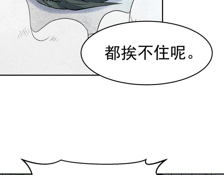 第8话 宗门大考开始111