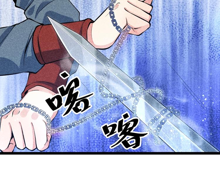 第6话 血战26