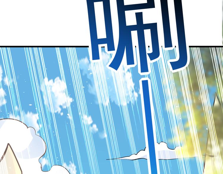 第23话 智取赤炎果7