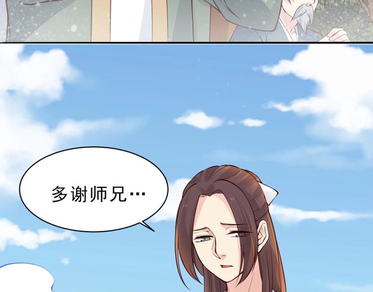 第9话19