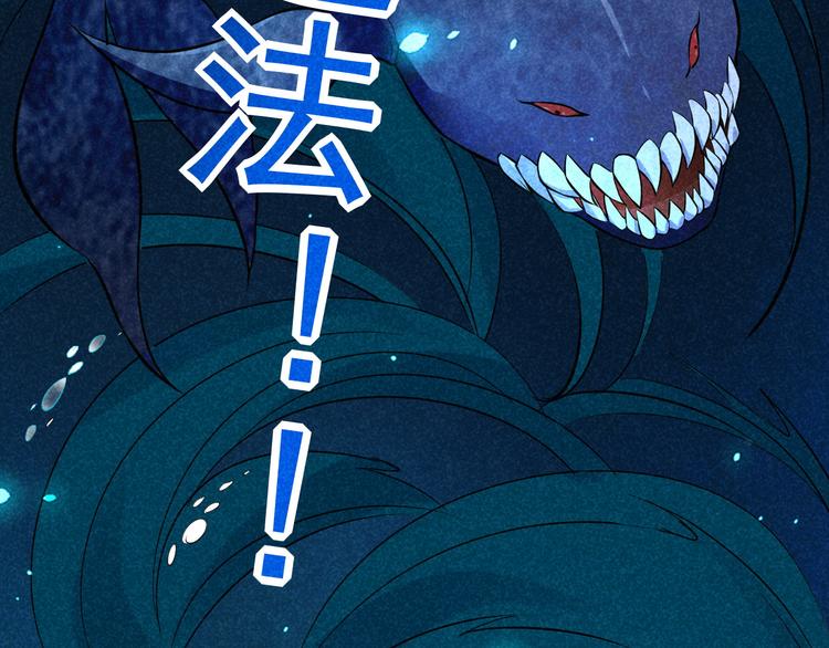 第22话 玄妙玲珑塔101