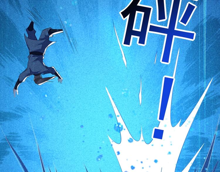 第19话 绝境逢生我最强！78