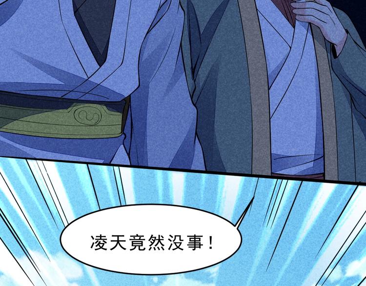 第13话 偷袭34