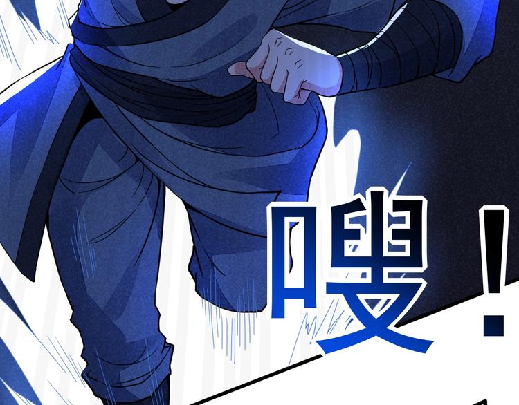 第19话 绝境逢生我最强！9