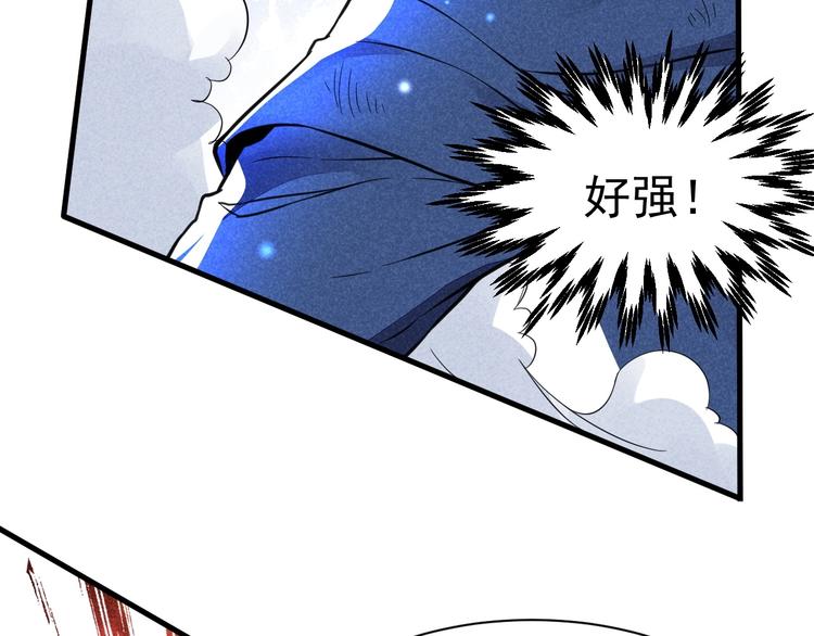 第18话 跌入阴谋144