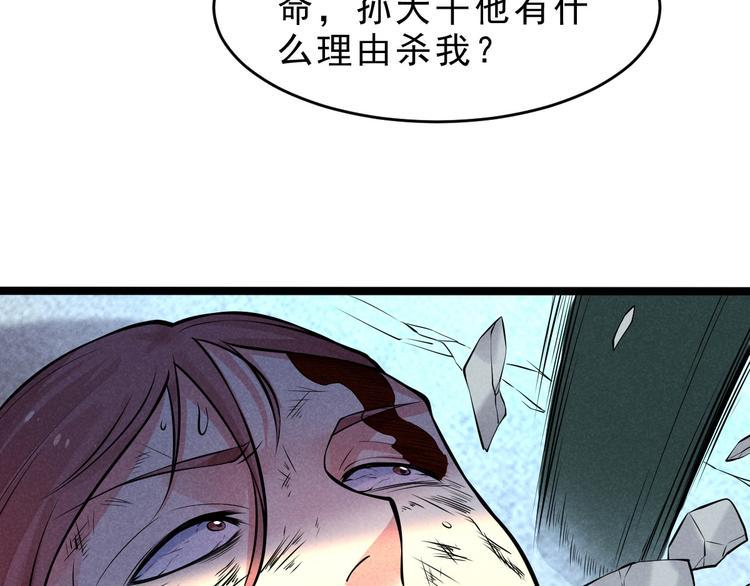 第13话 偷袭47